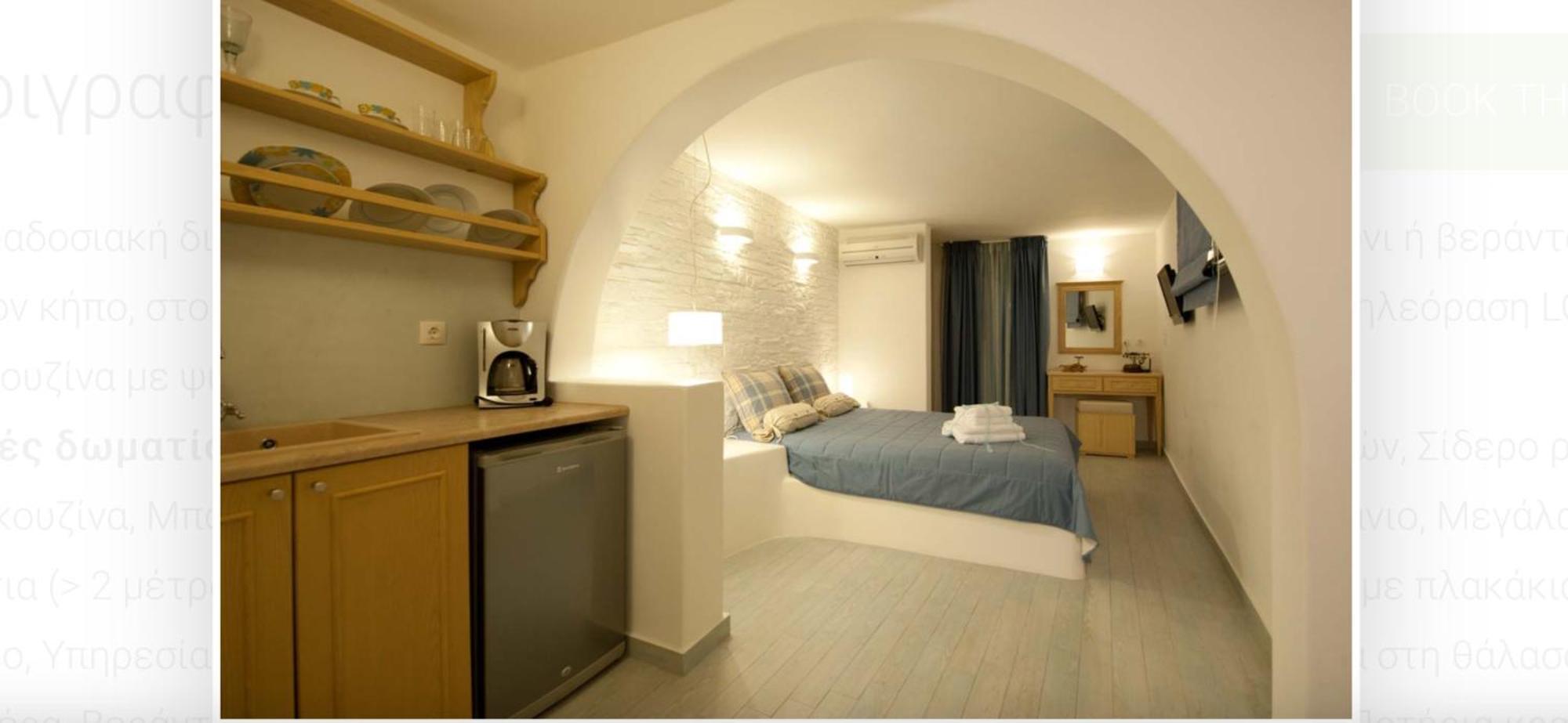 Villa Isabella 나오우사 외부 사진